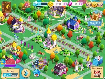 Скачать бесплатно MY LITTLE PONY: Магия Принцесс [Мод меню] 6.8.0j - Русская версия apk на Андроид