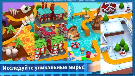 Скачать бесплатно Thomas и друзья: Minis [Мод открытые уровни] 3.0.1 - Русская версия apk на Андроид