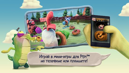 Скачать бесплатно Безумцы [Мод безлимитные монеты] 1.8 - RU apk на Андроид