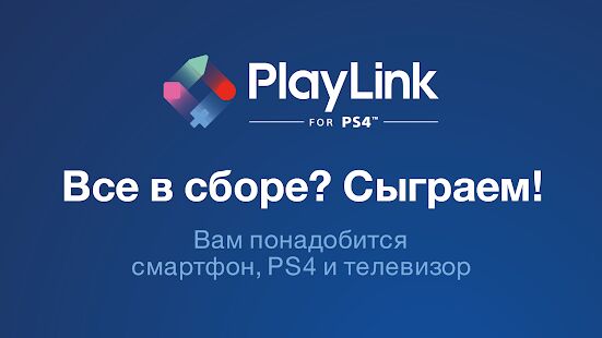 Скачать бесплатно Безумцы [Мод безлимитные монеты] 1.8 - RU apk на Андроид