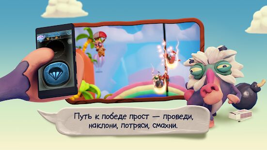 Скачать бесплатно Безумцы [Мод безлимитные монеты] 1.8 - RU apk на Андроид