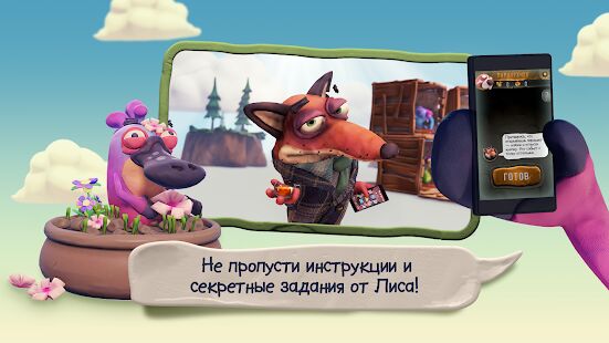 Скачать бесплатно Безумцы [Мод безлимитные монеты] 1.8 - RU apk на Андроид