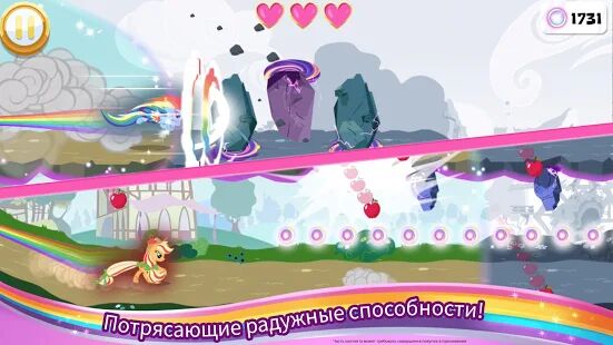 Скачать бесплатно My Little Pony Радужные гонки [Мод открытые уровни] 1.6 - RU apk на Андроид