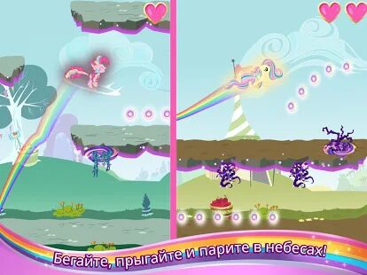 Скачать бесплатно My Little Pony Радужные гонки [Мод открытые уровни] 1.6 - RU apk на Андроид