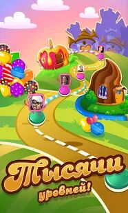 Скачать бесплатно Candy Crush Saga [Мод много монет] 1.201.0.3 - Русская версия apk на Андроид
