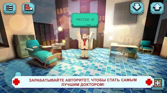 Скачать бесплатно Hospital Craft: Симулятор и Построение Больницы [Мод много монет] Зависит от устройства - RUS apk на Андроид