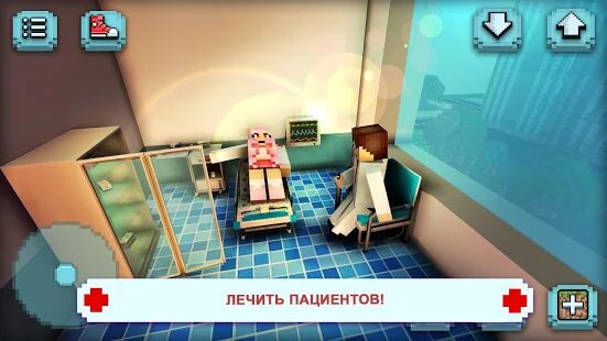 Скачать бесплатно Hospital Craft: Симулятор и Построение Больницы [Мод много монет] Зависит от устройства - RUS apk на Андроид