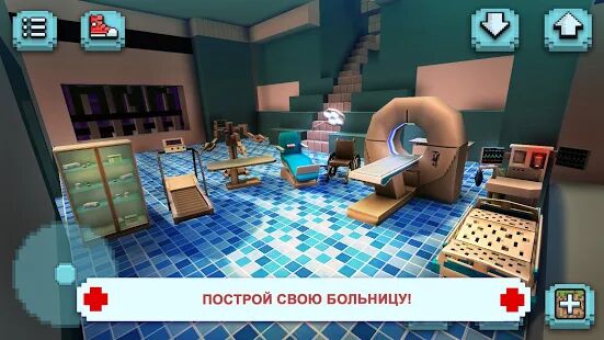 Скачать бесплатно Hospital Craft: Симулятор и Построение Больницы [Мод много монет] Зависит от устройства - RUS apk на Андроид