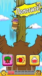 Скачать бесплатно BANATOON: Treasure hunt! [Мод открытые уровни] 1.1.15 - Русская версия apk на Андроид