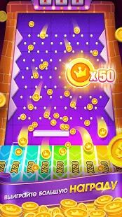 Скачать бесплатно Coin Plinko [Мод много денег] 1.1.8 - RU apk на Андроид