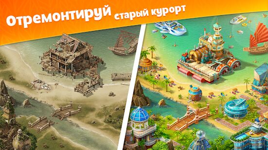 Скачать бесплатно Paradise Island 2 [Мод много денег] 12.12.8 - Русская версия apk на Андроид