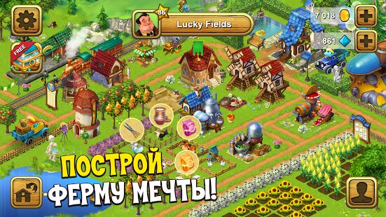 Скачать бесплатно Ферма на русском: Lucky Fields ферма без интернета [Мод открытые уровни] 1.0.45 - RU apk на Андроид