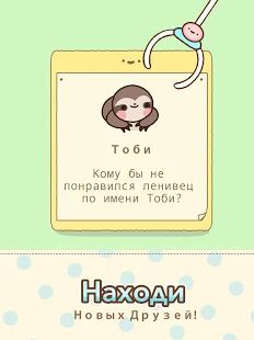 Скачать бесплатно Клоберт [Мод безлимитные монеты] 1.20.4 - RU apk на Андроид