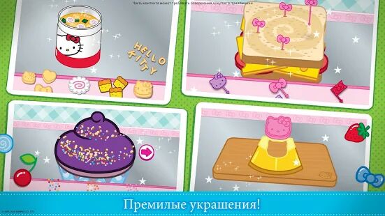 Скачать бесплатно Завтрак Hello Kitty [Мод меню] 1.12 - RU apk на Андроид