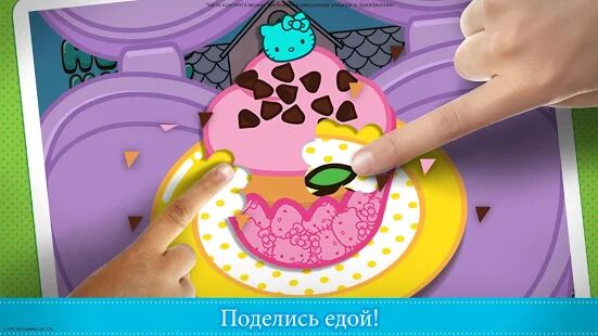 Скачать бесплатно Завтрак Hello Kitty [Мод меню] 1.12 - RU apk на Андроид