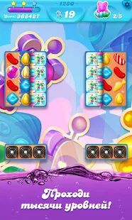 Скачать бесплатно Candy Crush Soda Saga [Мод открытые покупки] 1.192.3 - Русская версия apk на Андроид