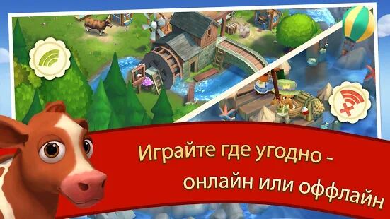 Скачать бесплатно FarmVille 2 Cельское уединение [Мод безлимитные монеты] 17.3.6691 - RU apk на Андроид