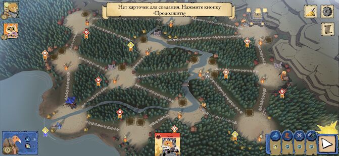 Скачать бесплатно Root Board Game [Мод много монет] 1.27.1 - Русская версия apk на Андроид