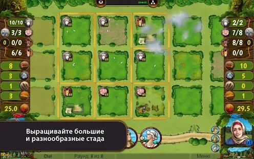 Скачать бесплатно Agricola Каждой твари по паре [Мод открытые покупки] 46 - RUS apk на Андроид