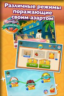 Скачать бесплатно Bingo Pop - лото [Мод меню] 7.1.53 - RU apk на Андроид