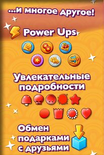 Скачать бесплатно Bingo Pop - лото [Мод меню] 7.1.53 - RU apk на Андроид