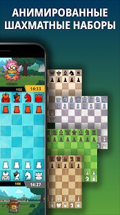 Скачать бесплатно Chess Universe - Шахматы: Играй онлайн и офлайн [Мод много денег] 1.7.6 - RUS apk на Андроид