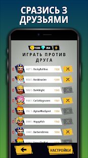 Скачать бесплатно Chess Universe - Шахматы: Играй онлайн и офлайн [Мод много денег] 1.7.6 - RUS apk на Андроид