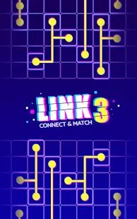 Скачать бесплатно Link 3 - Connect & Match [Мод открытые уровни] 52.01 - Русская версия apk на Андроид