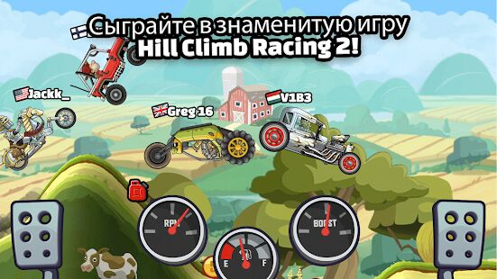 Скачать бесплатно Hill Climb Racing 2 [Мод открытые покупки] 1.44.1 - RUS apk на Андроид