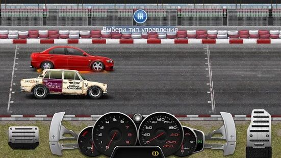 Скачать бесплатно Drag Racing: Уличные гонки [Мод меню] 3.0.7 - RUS apk на Андроид