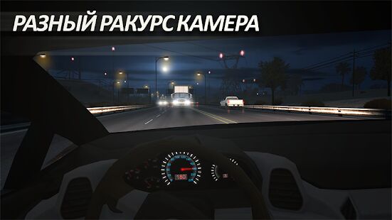 Скачать бесплатно Traffic Tour [Мод открытые уровни] 1.5.5 - RUS apk на Андроид