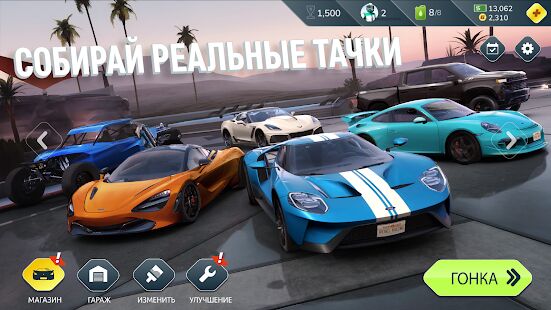 Скачать бесплатно Rebel Racing [Мод открытые покупки] 1.91.14342 - RU apk на Андроид