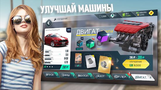 Скачать бесплатно Rebel Racing [Мод открытые покупки] 1.91.14342 - RU apk на Андроид