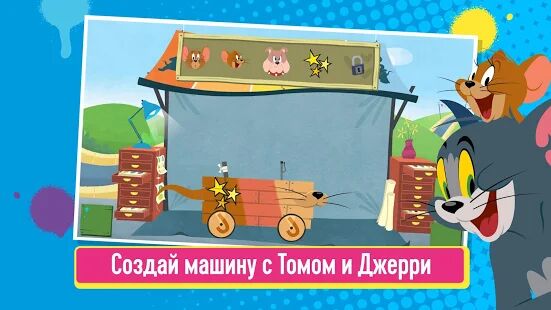 Скачать бесплатно Boomerang: Мультяшные гонки — Гонки со Скуби-Ду [Мод много монет] Зависит от устройства - RUS apk на Андроид