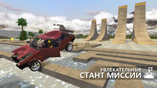 Скачать бесплатно RCC - Real Car Crash [Мод много монет] 1.2.4 - RU apk на Андроид