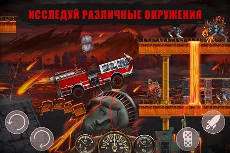 Скачать бесплатно Zombie Hill Racing - Earn To Climb: Игры Про Зомби [Мод много денег] 1.8.0 - RUS apk на Андроид