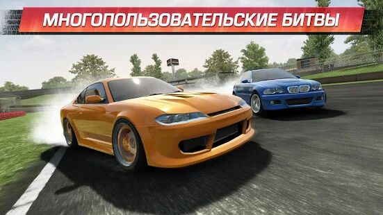 Скачать бесплатно CarX Drift Racing [Мод меню] 1.16.2 - Русская версия apk на Андроид