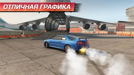 Скачать бесплатно CarX Drift Racing [Мод меню] 1.16.2 - Русская версия apk на Андроид