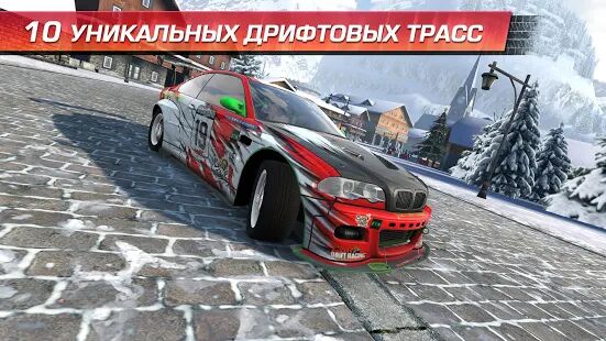 Скачать бесплатно CarX Drift Racing [Мод меню] 1.16.2 - Русская версия apk на Андроид