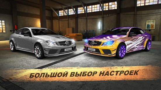 Скачать бесплатно GT: Speed Club - Drag Racing / CSR Race Car Game [Мод меню] 1.11.1 - RU apk на Андроид