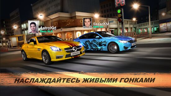 Скачать бесплатно GT: Speed Club - Drag Racing / CSR Race Car Game [Мод меню] 1.11.1 - RU apk на Андроид