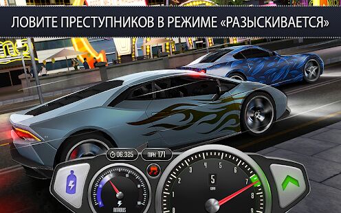 Скачать бесплатно Top Speed: Скоростные гонки и дрэг-рейсинг [Мод меню] 1.37.1 - Русская версия apk на Андроид