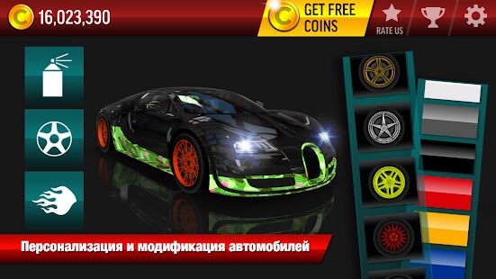 Скачать бесплатно Drift Max City Дрифт [Мод много монет] 2.79 - RUS apk на Андроид