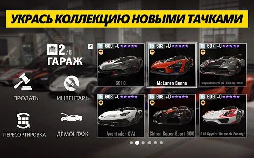 Скачать бесплатно CSR Racing 2 [Мод открытые покупки] 3.0.3 - Русская версия apk на Андроид