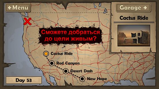 Скачать бесплатно Earn to Die Lite [Мод открытые уровни] 1.0.28 - RU apk на Андроид