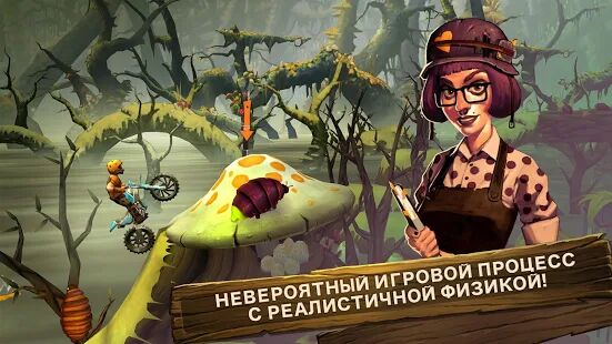 Скачать бесплатно Trials Frontier [Мод меню] 7.9.2 - RUS apk на Андроид