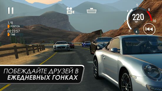 Скачать бесплатно Gear.Club - True Racing [Мод открытые уровни] 1.26.0 - RUS apk на Андроид