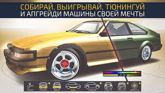 Скачать бесплатно JDM Racing: Drag & Drift online races [Мод много денег] 1.5.4 - Русская версия apk на Андроид