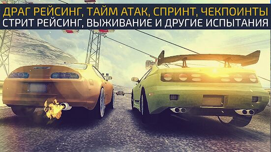 Скачать бесплатно JDM Racing: Drag & Drift online races [Мод много денег] 1.5.4 - Русская версия apk на Андроид