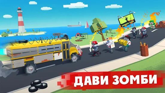 Скачать бесплатно Zombie Derby: Pixel Survival [Мод много денег] 1.0.12 - Русская версия apk на Андроид